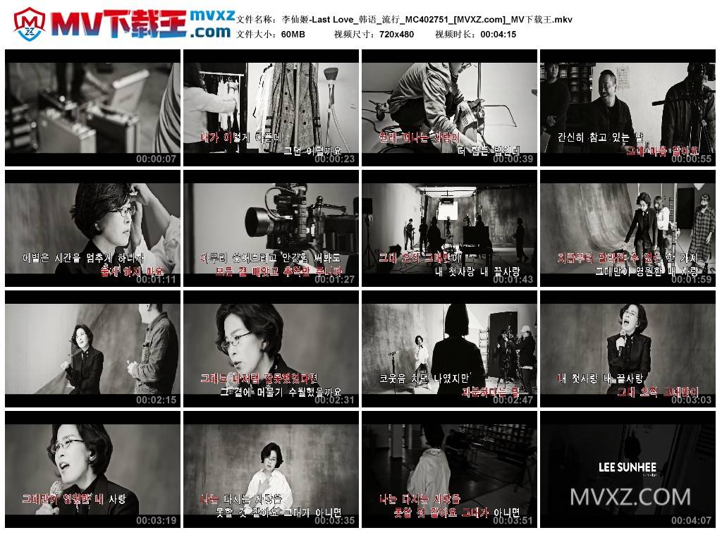 李仙姬-Last Love_韩语_流行_MC402751